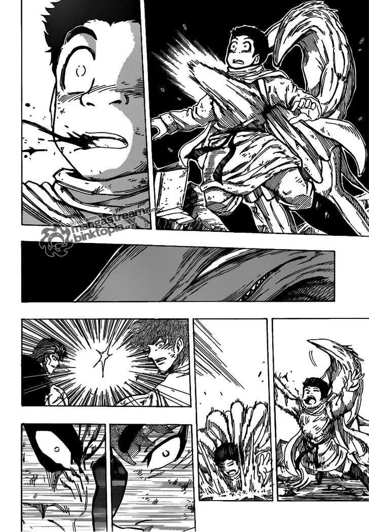 Toriko - Page 2