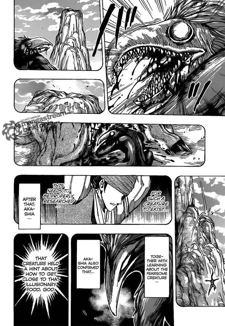 Toriko - Page 8