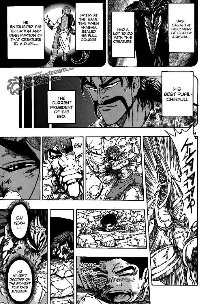 Toriko - Page 9