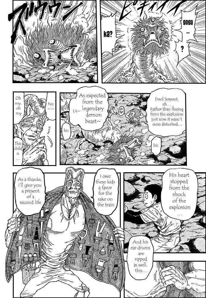 Toriko - Page 11