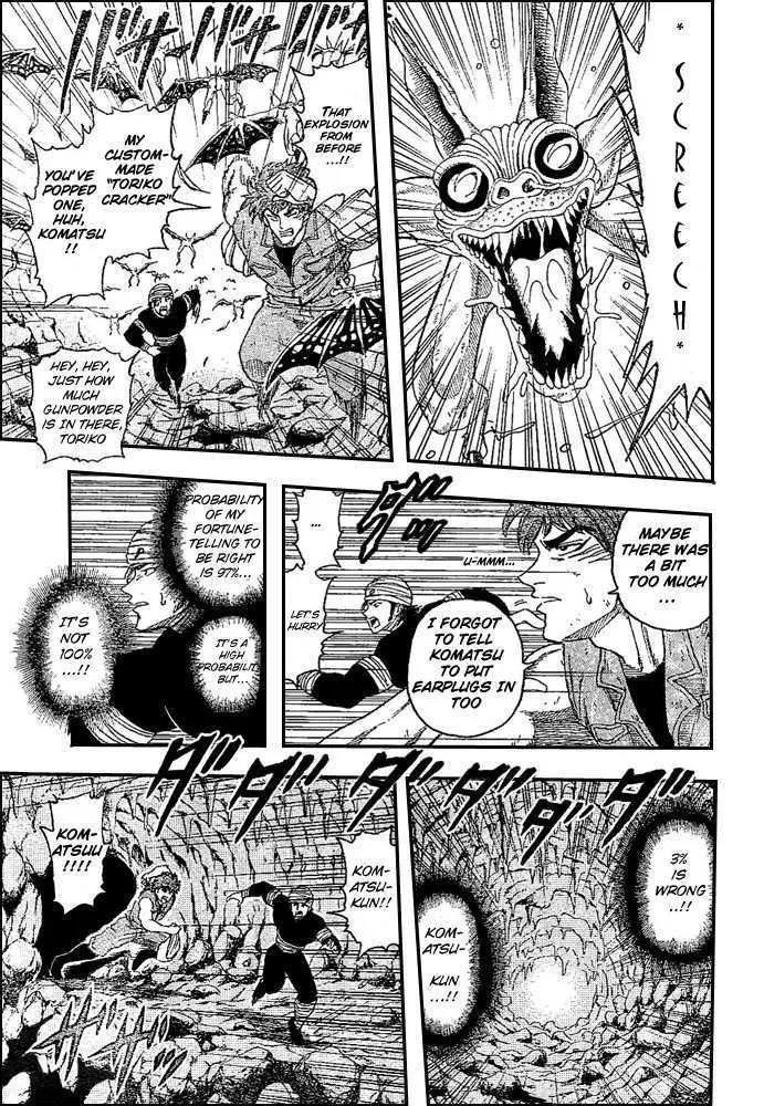 Toriko - Page 12