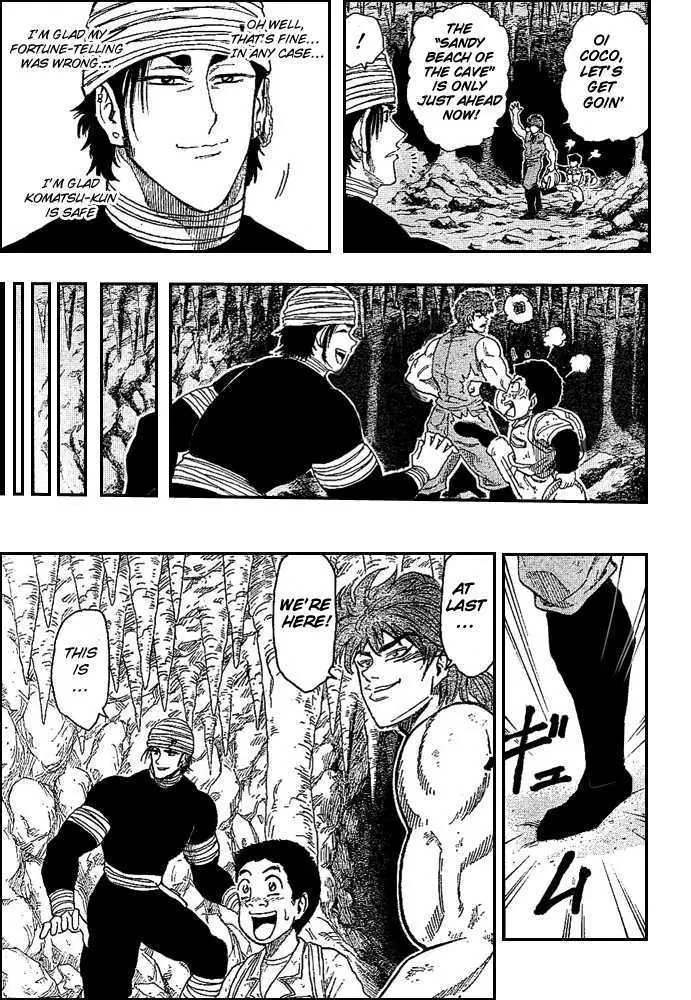 Toriko - Page 16