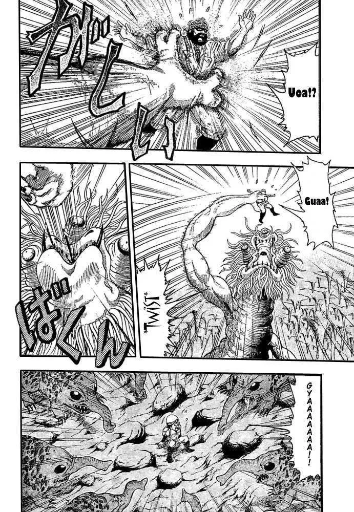 Toriko - Page 2