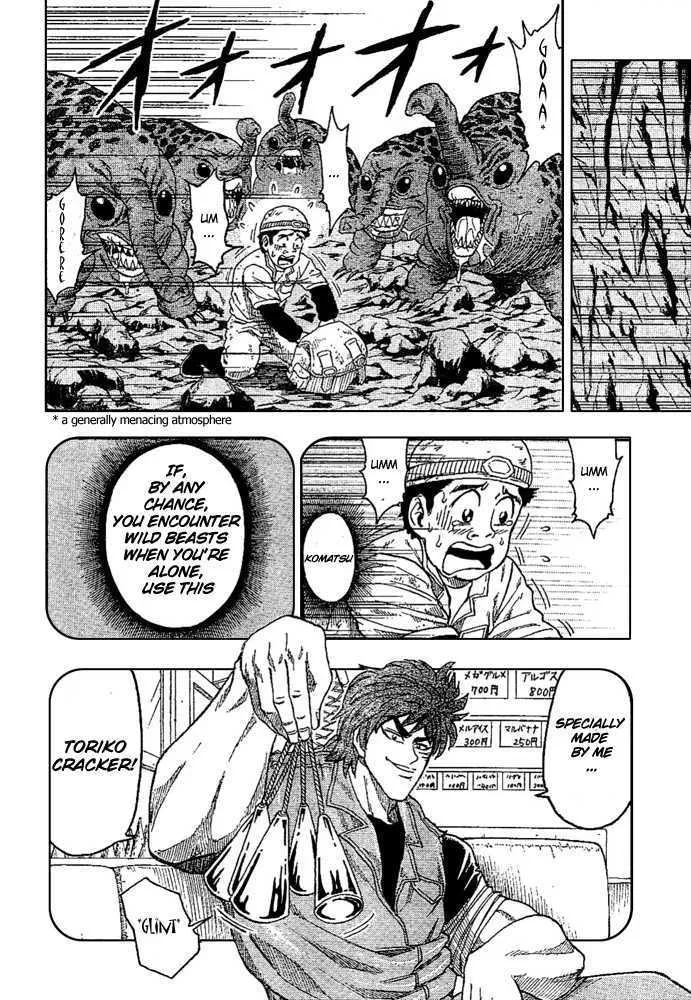 Toriko - Page 4