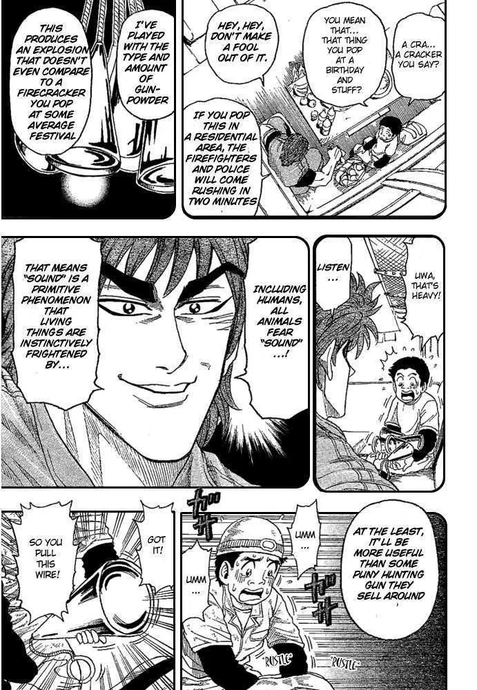 Toriko - Page 5