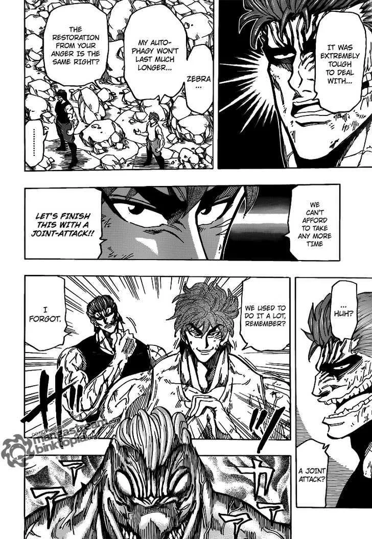 Toriko - Page 10