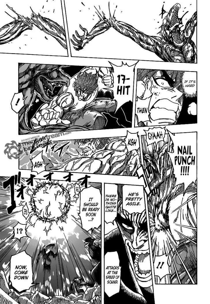 Toriko - Page 13