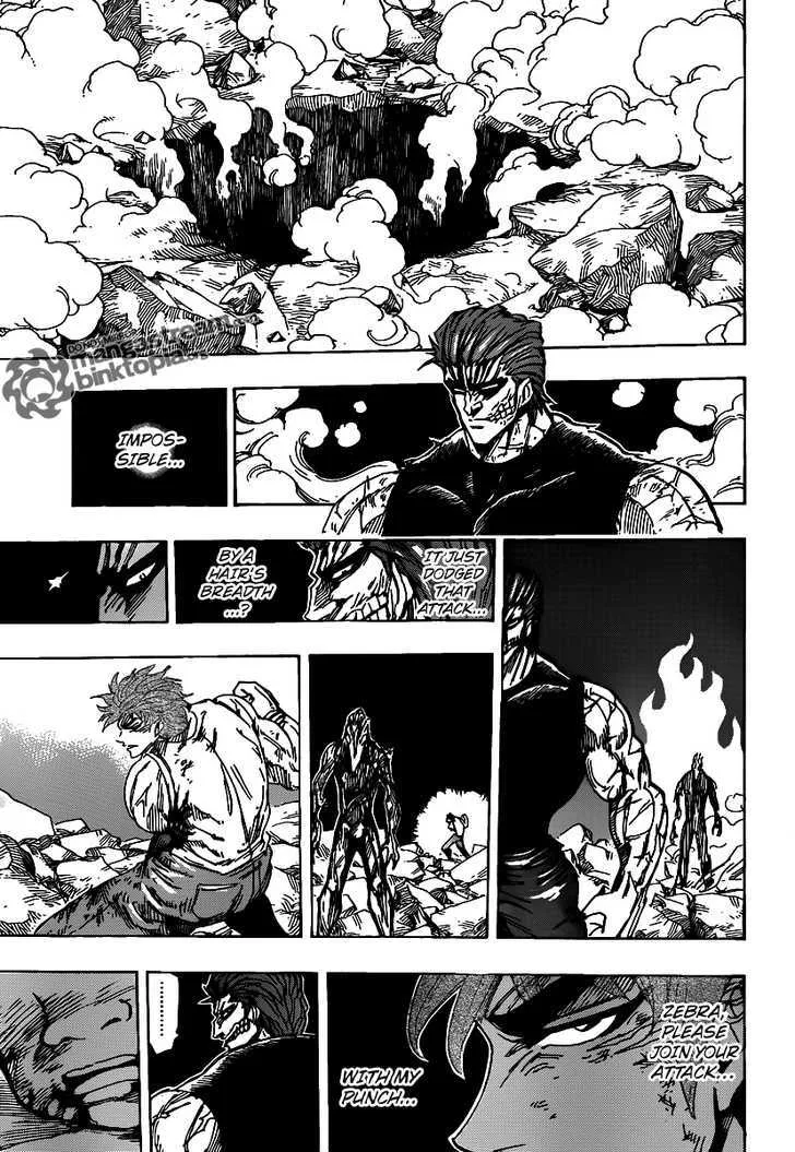 Toriko - Page 15