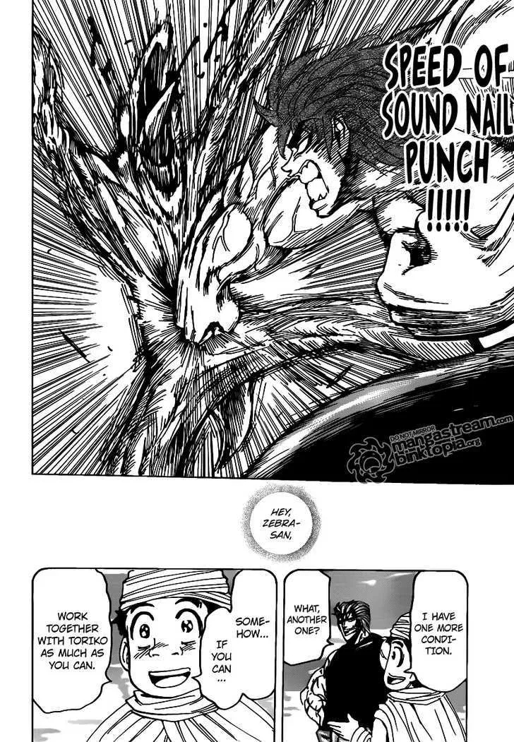 Toriko - Page 18