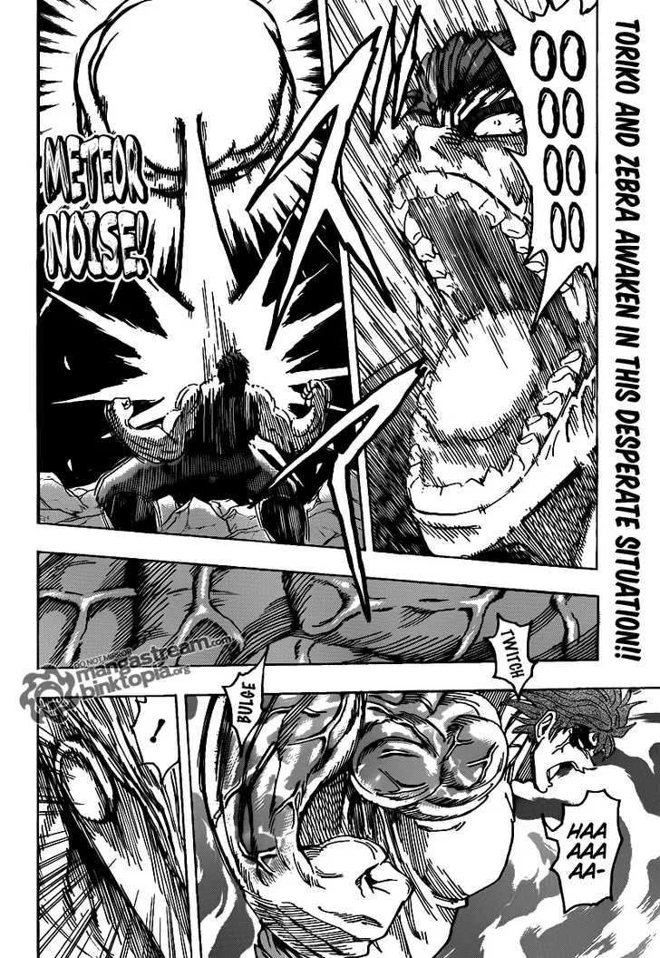 Toriko - Page 2