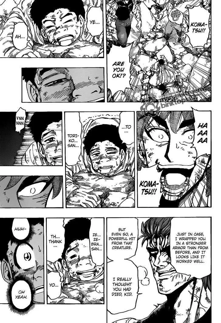 Toriko - Page 10