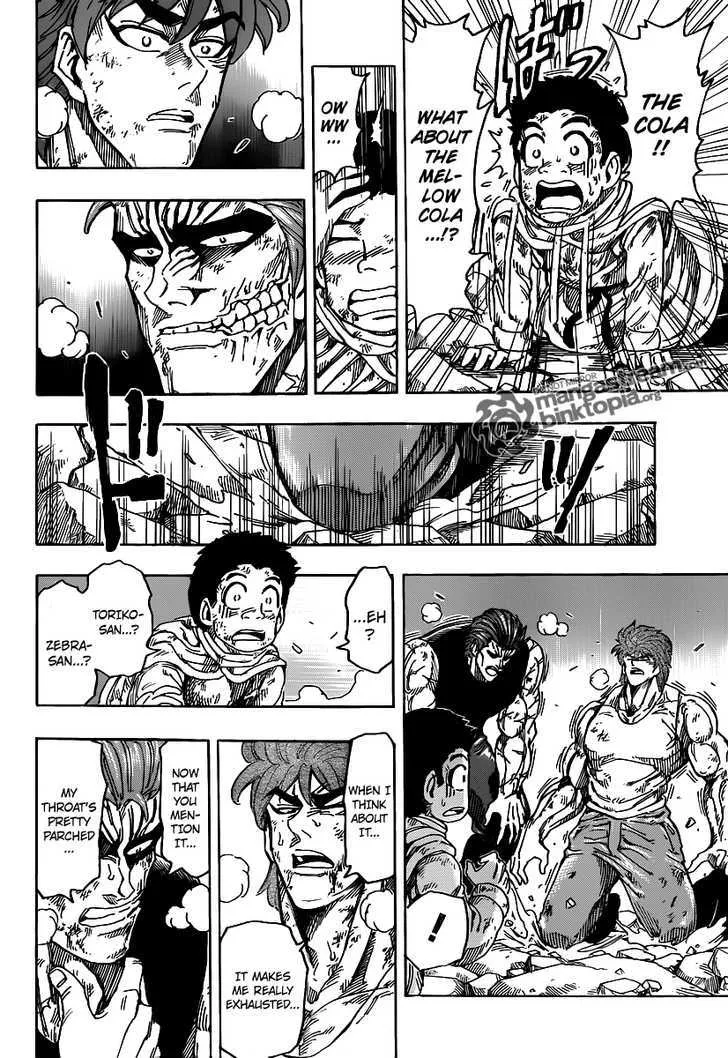 Toriko - Page 11