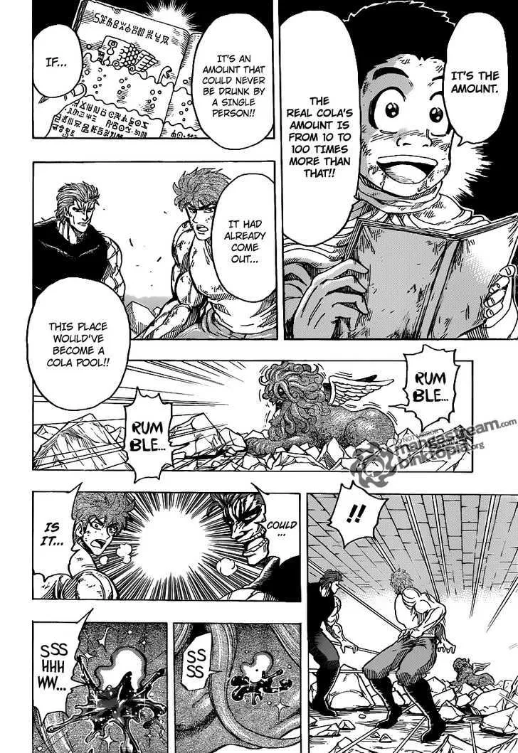 Toriko - Page 13