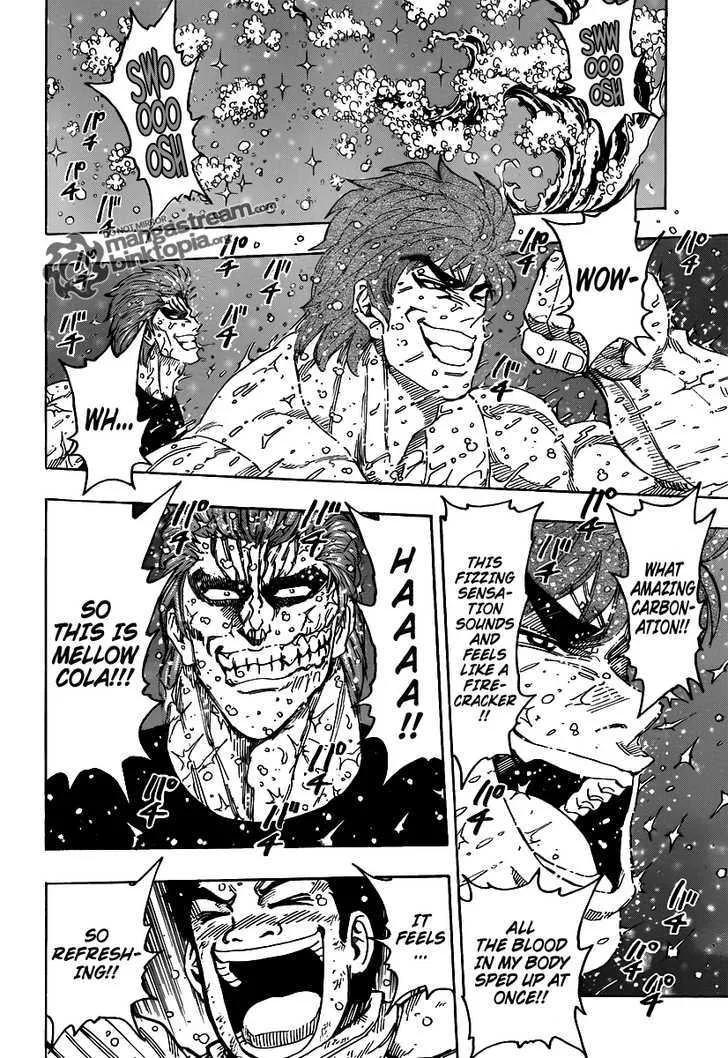 Toriko - Page 15