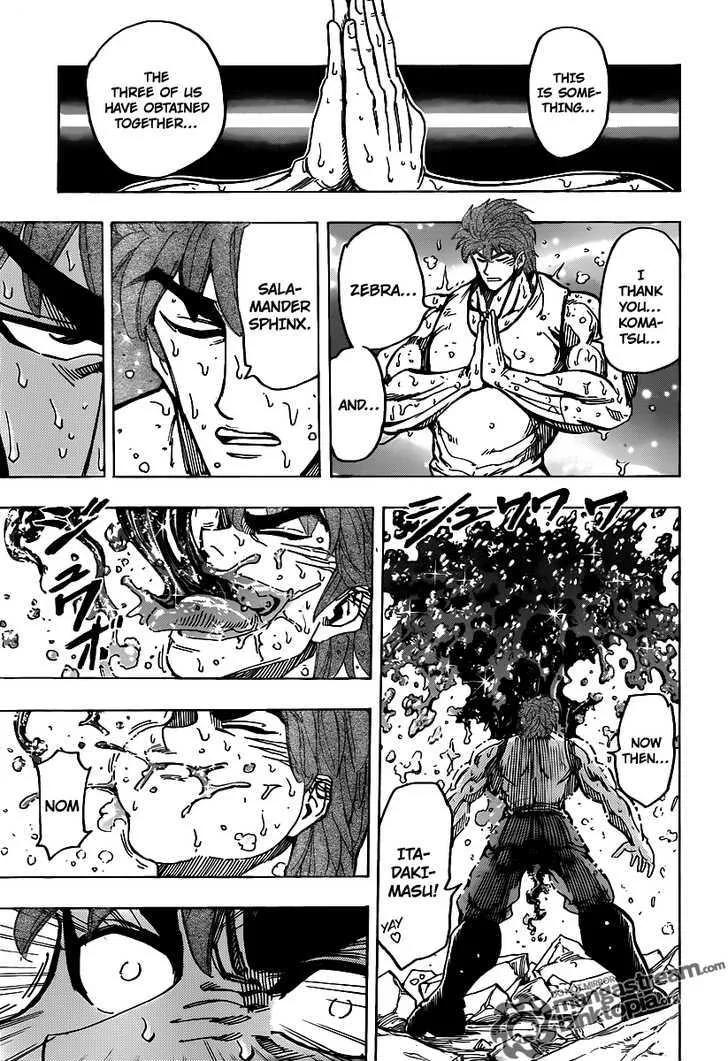 Toriko - Page 16