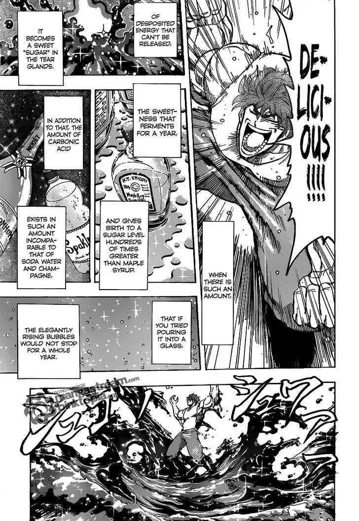 Toriko - Page 18