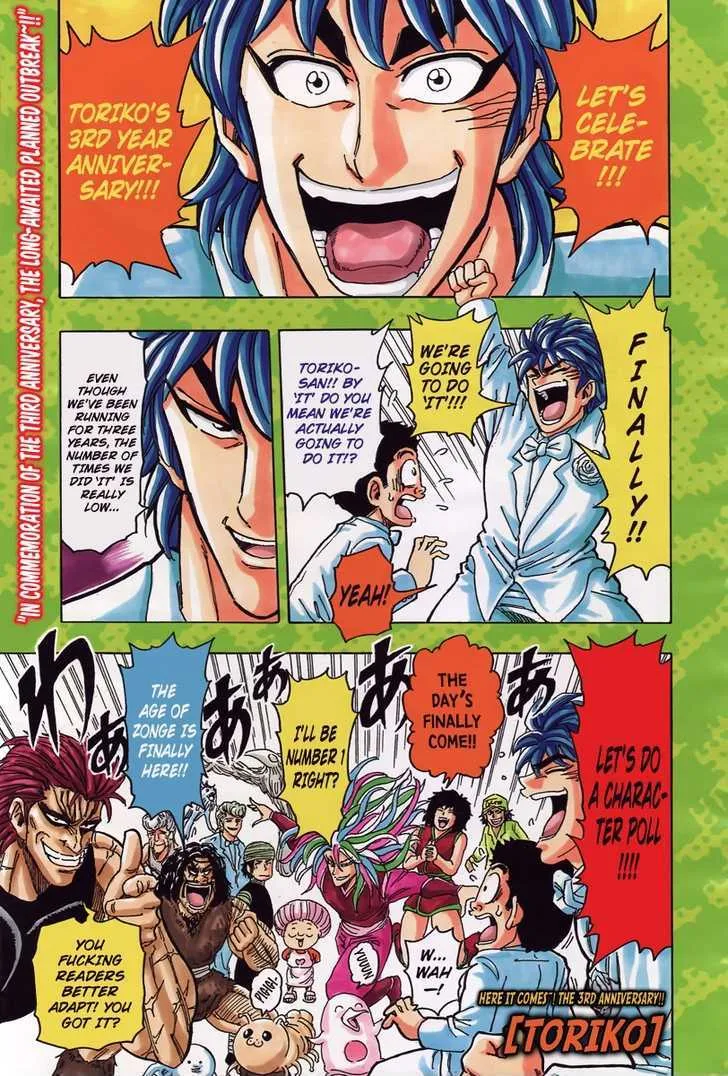 Toriko - Page 2