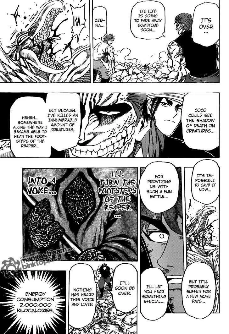 Toriko - Page 6