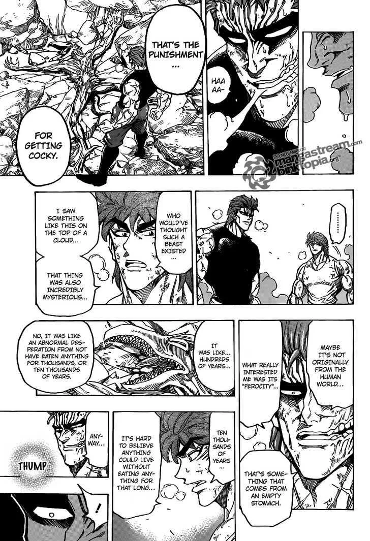 Toriko - Page 8