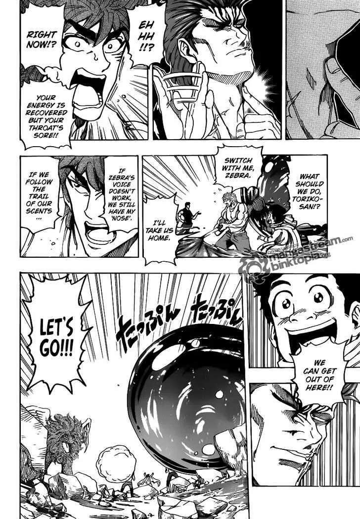 Toriko - Page 10