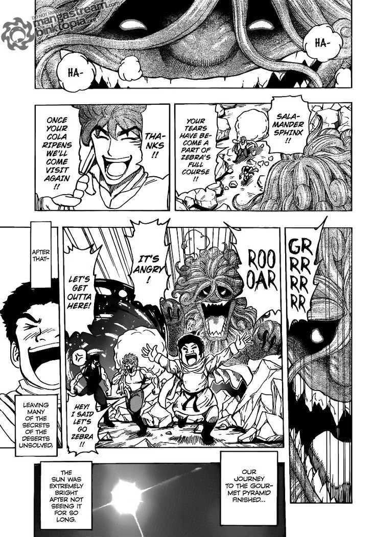 Toriko - Page 11