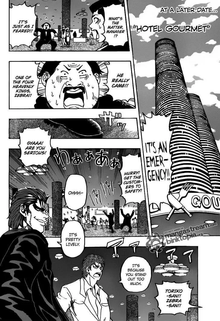 Toriko - Page 14