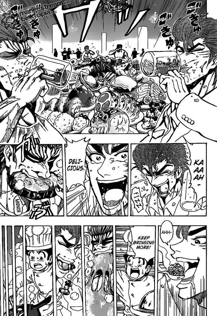 Toriko - Page 17