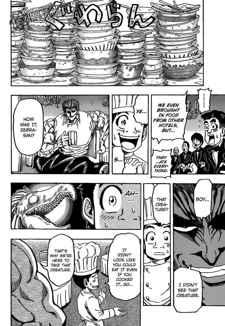 Toriko - Page 18