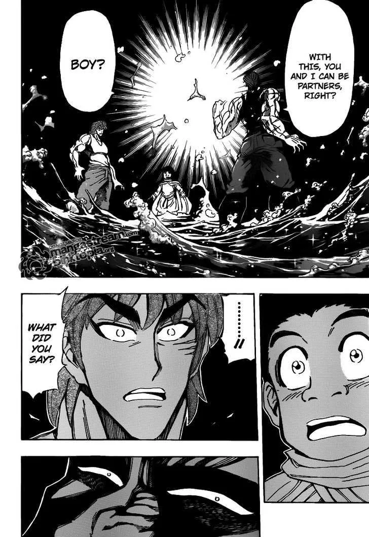 Toriko - Page 2