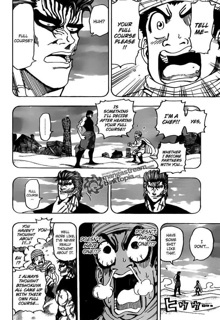 Toriko - Page 4