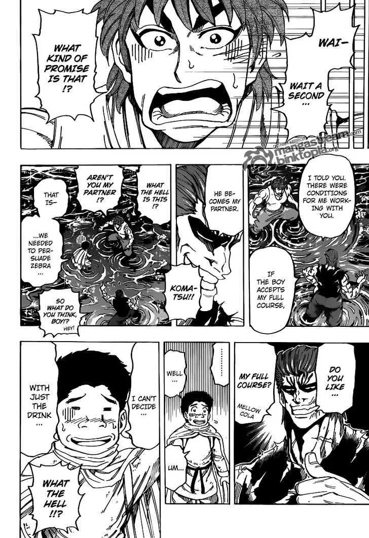 Toriko - Page 6