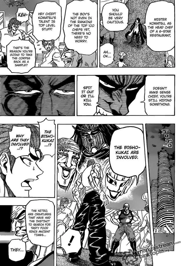 Toriko - Page 16