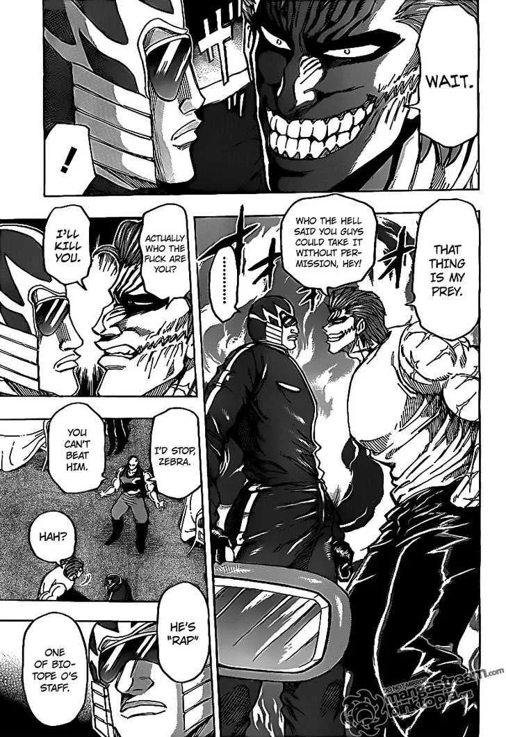 Toriko - Page 5