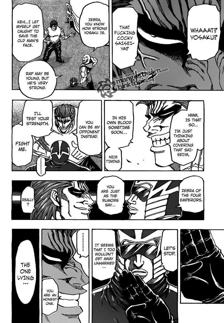 Toriko - Page 8