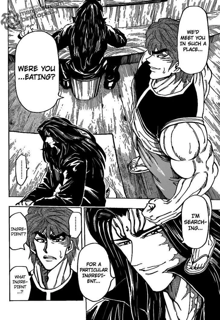 Toriko - Page 14