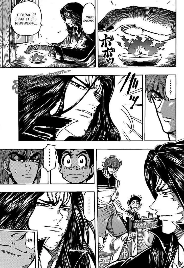 Toriko - Page 15