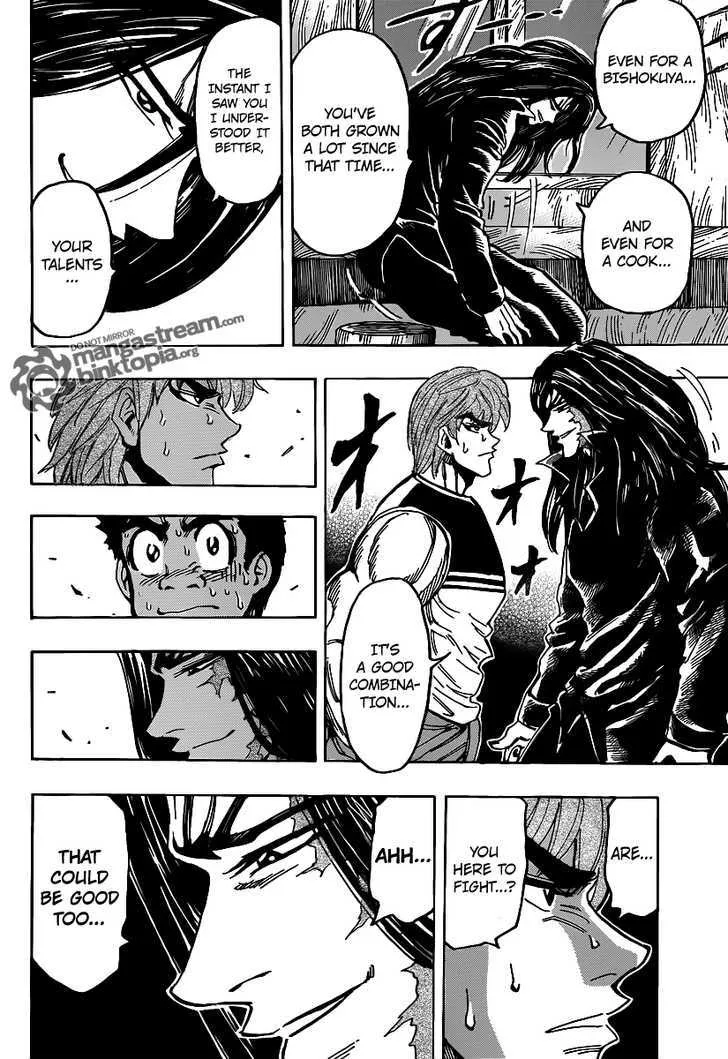 Toriko - Page 16