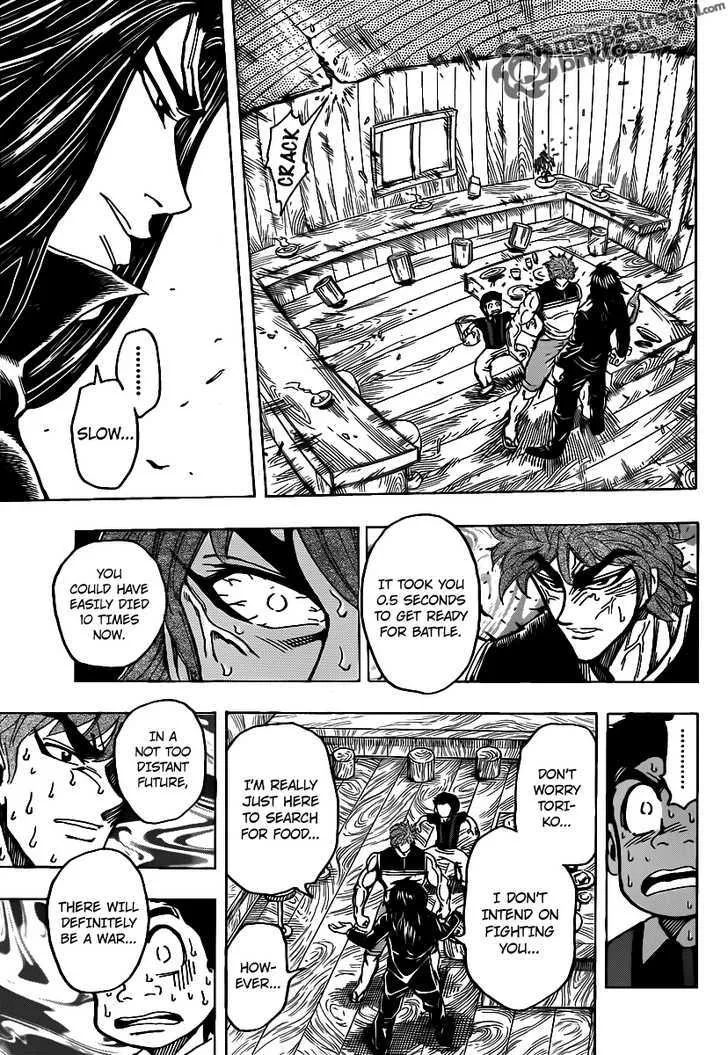 Toriko - Page 17