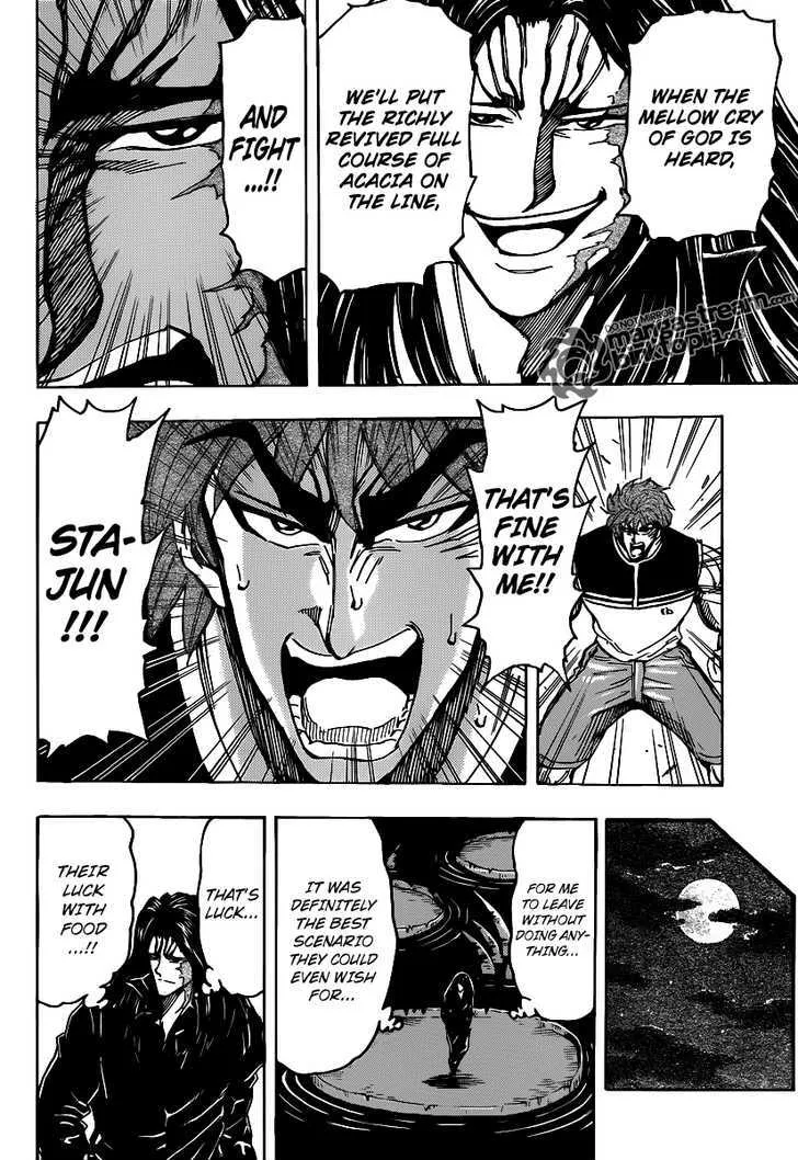 Toriko - Page 18