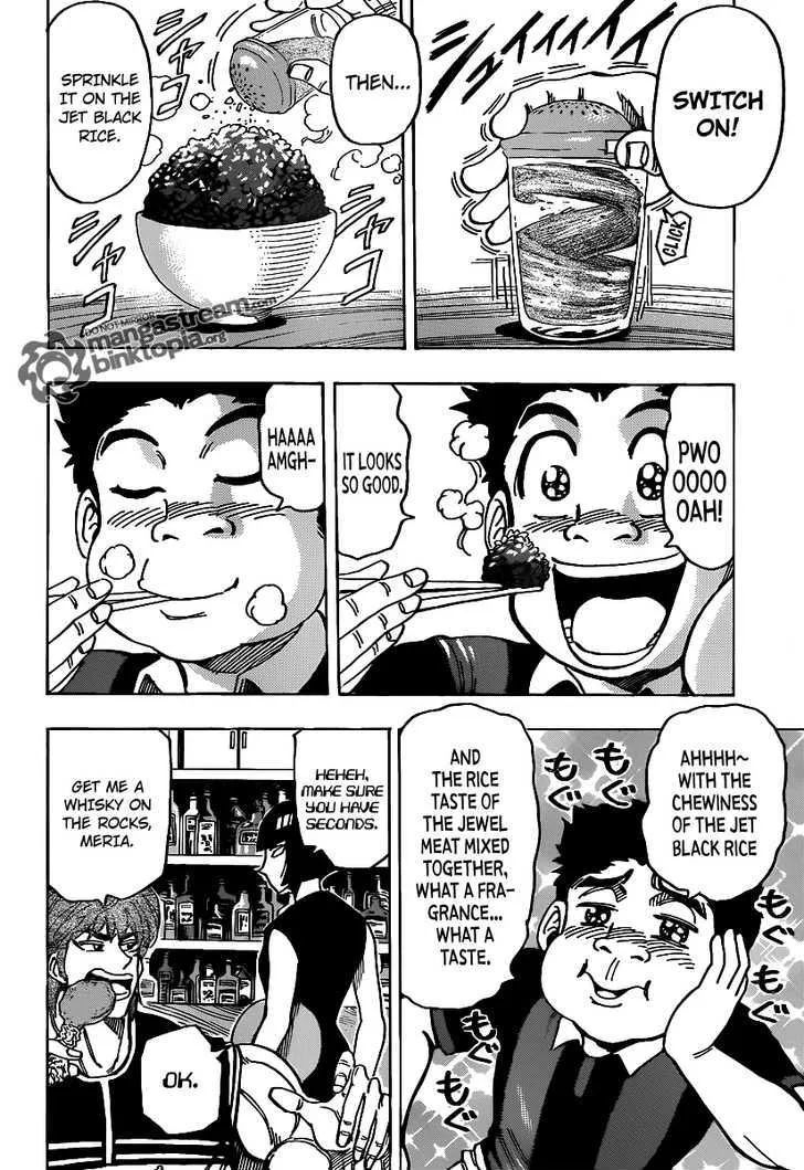 Toriko - Page 4