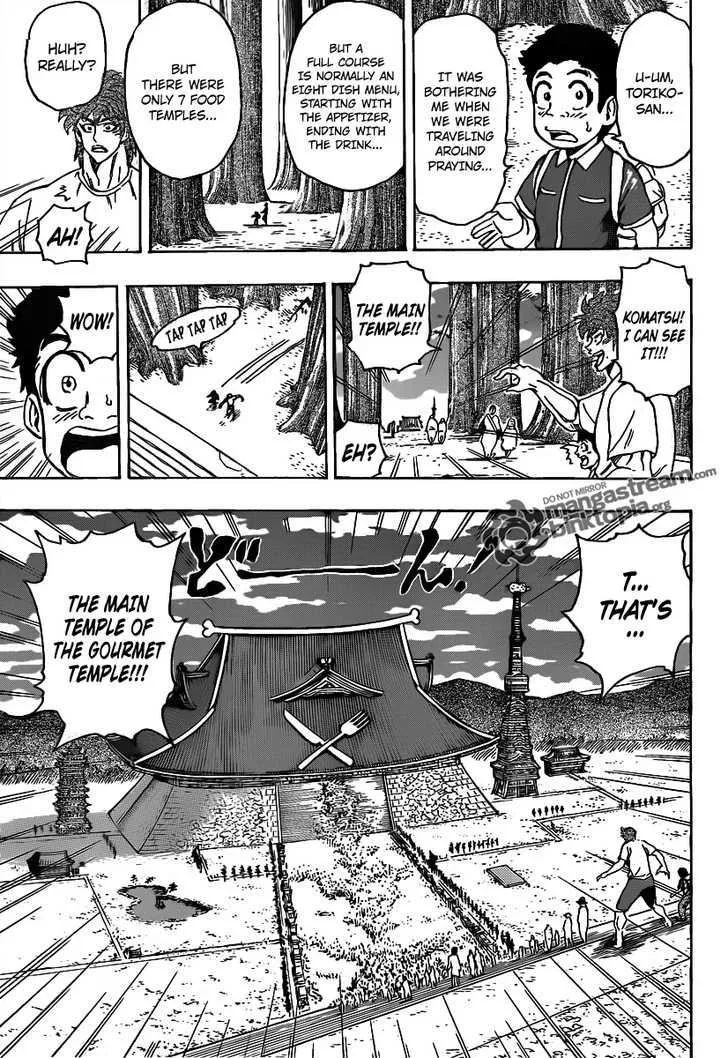 Toriko - Page 10