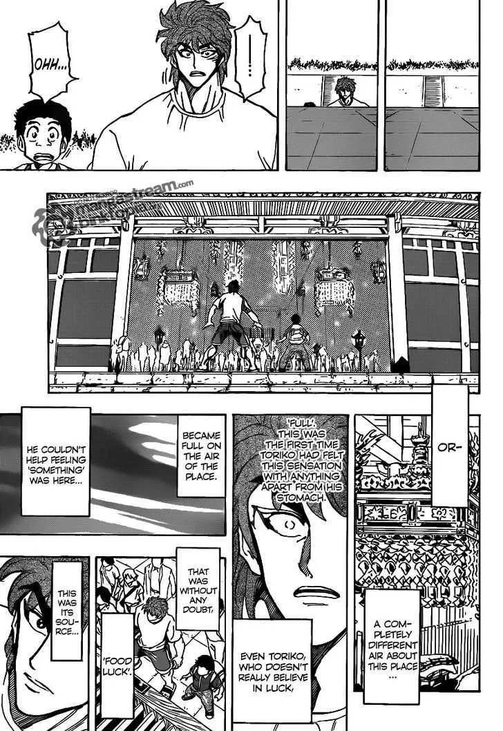 Toriko - Page 12