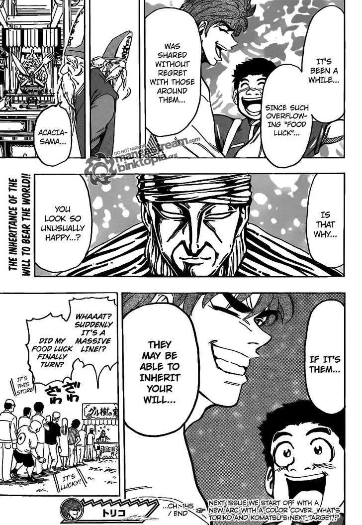 Toriko - Page 18