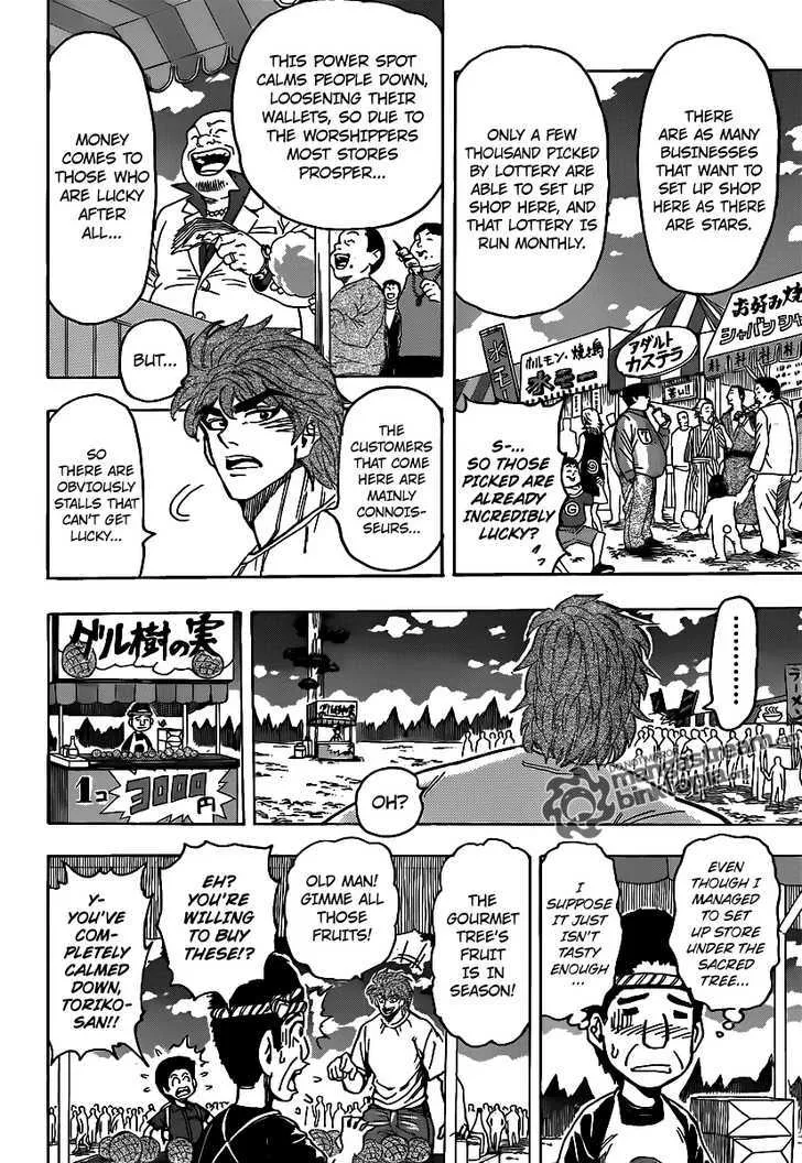 Toriko - Page 5