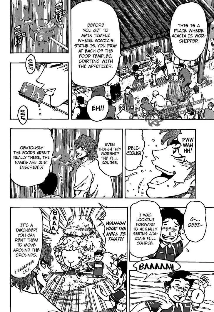 Toriko - Page 7