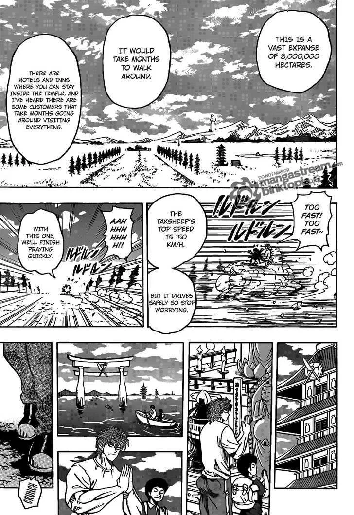 Toriko - Page 8