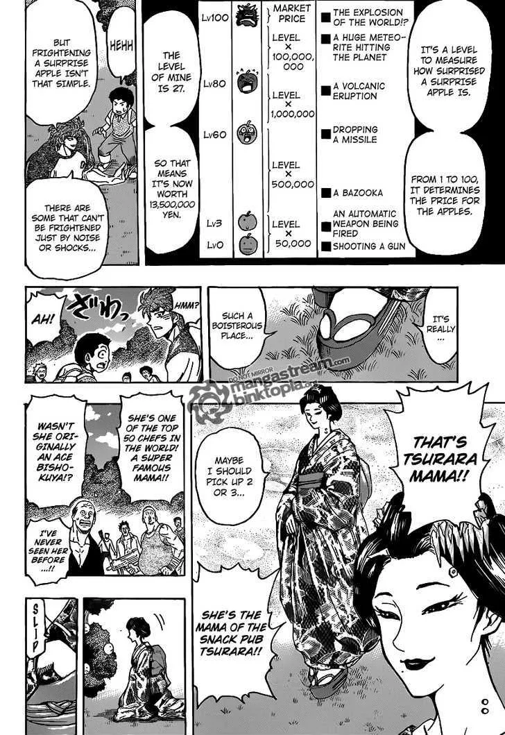 Toriko - Page 12