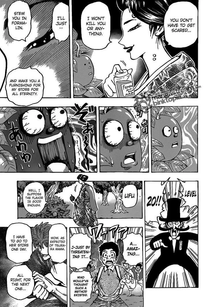 Toriko - Page 13