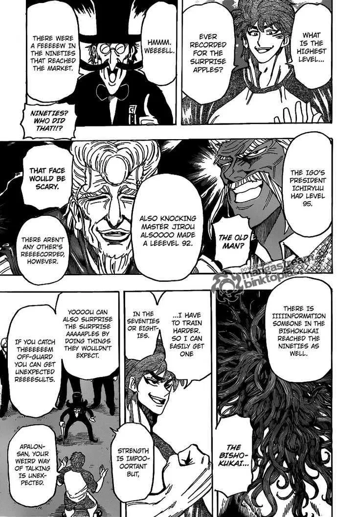 Toriko - Page 17