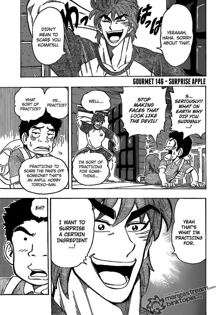 Toriko - Page 3